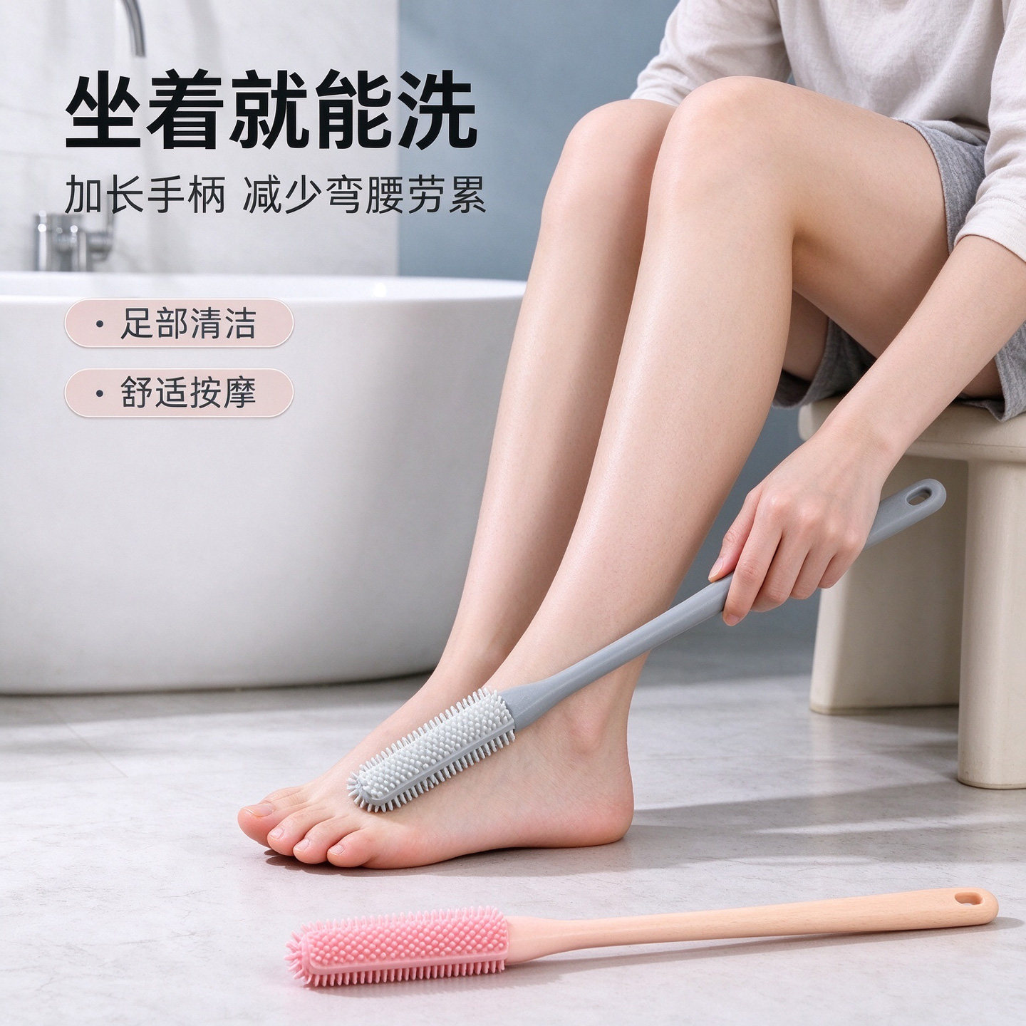 洗脚刷脚趾缝清洁软毛棒