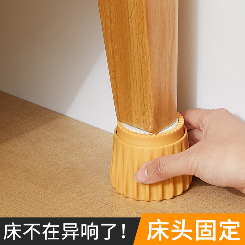 床头固定器防床响防摇晃嘎吱床咯吱响不异响靠背防撞静音神器耐磨