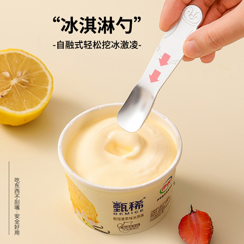 热感传递导温铝制冰淇淋勺耐腐蚀果冻勺酸奶燕麦勺创意宽大西餐勺