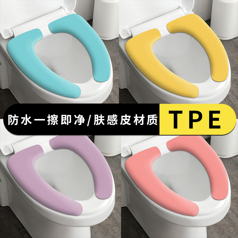 马桶垫子高级肤感皮加大水洗可擦图片
