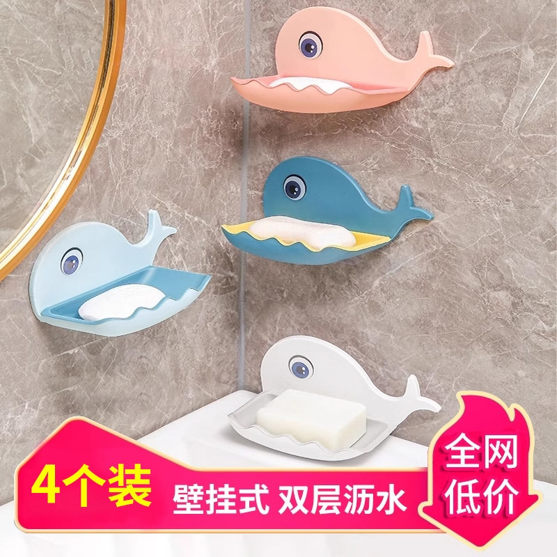 双层沥水肥皂盒壁挂式置物架家用免打孔浴室可爱卫生间香皂盒新款