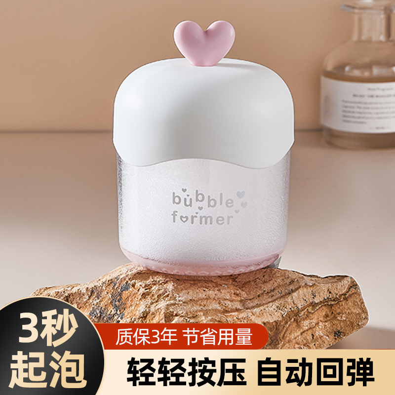 打泡器洗面奶专用发泡