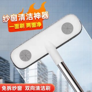 免拆洗纱窗刷清洗神器清洁刷子伸缩擦刮水器玻璃刮家用清理纱窗网