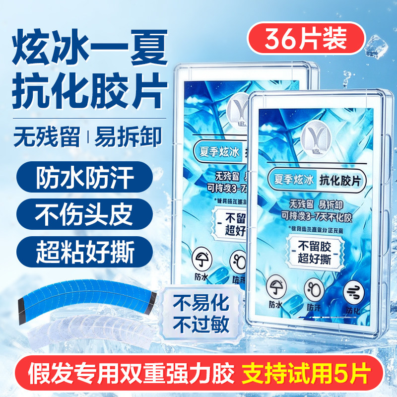 耐高温持久抗化好撕