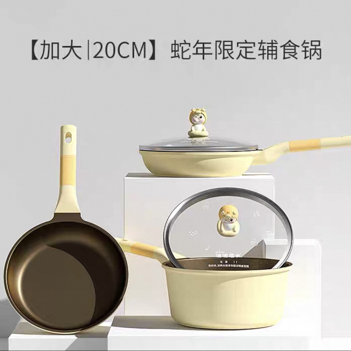迪迪尼卡宝宝辅食锅专用婴儿煎煮一体多功能小奶锅有钛陶瓷不粘锅