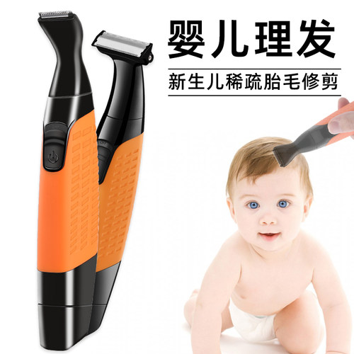 婴儿理发器超静音剃头发新生幼儿童电推子专用宝宝剃发剪胎毛神器