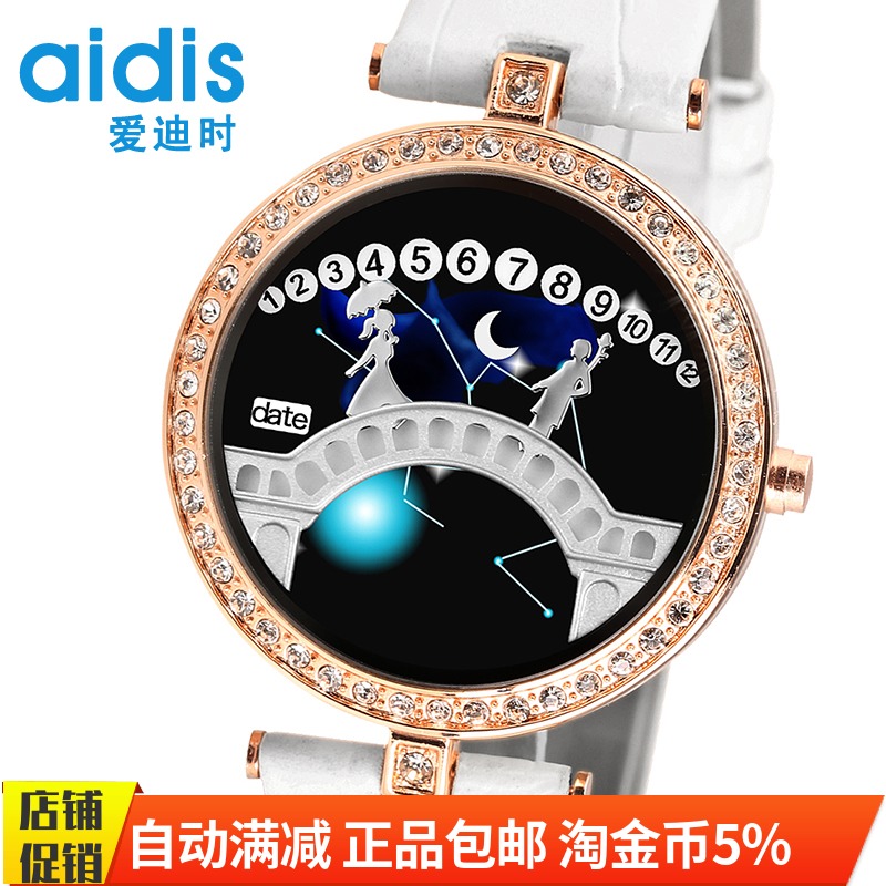 Authentic Korean led constellation Belt Diamond Gypsophila Rhinestone the republic of korea fashion lovely lady Electronics watchin the Wristwatch , Watch  category - from Buy2taobao.com to provide professional Taobao agent buy service
