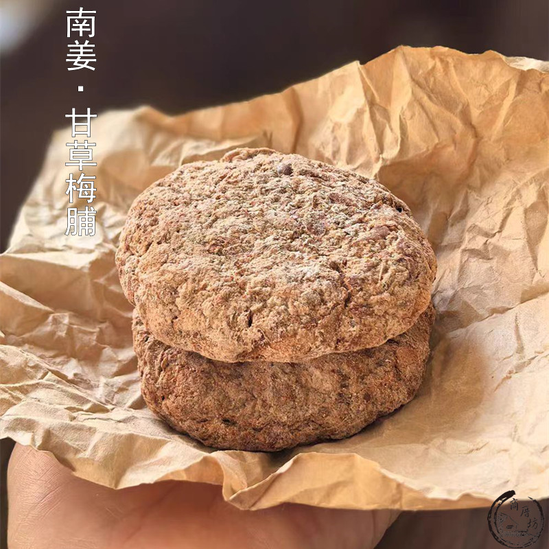 商厝坊南姜青梅脯采用古法手工制作无加糖纯梅子晾晒天然