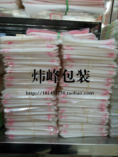 OPP透明自粘袋子塑料袋包装服装袋双面5丝28*34批发定做厂家直销