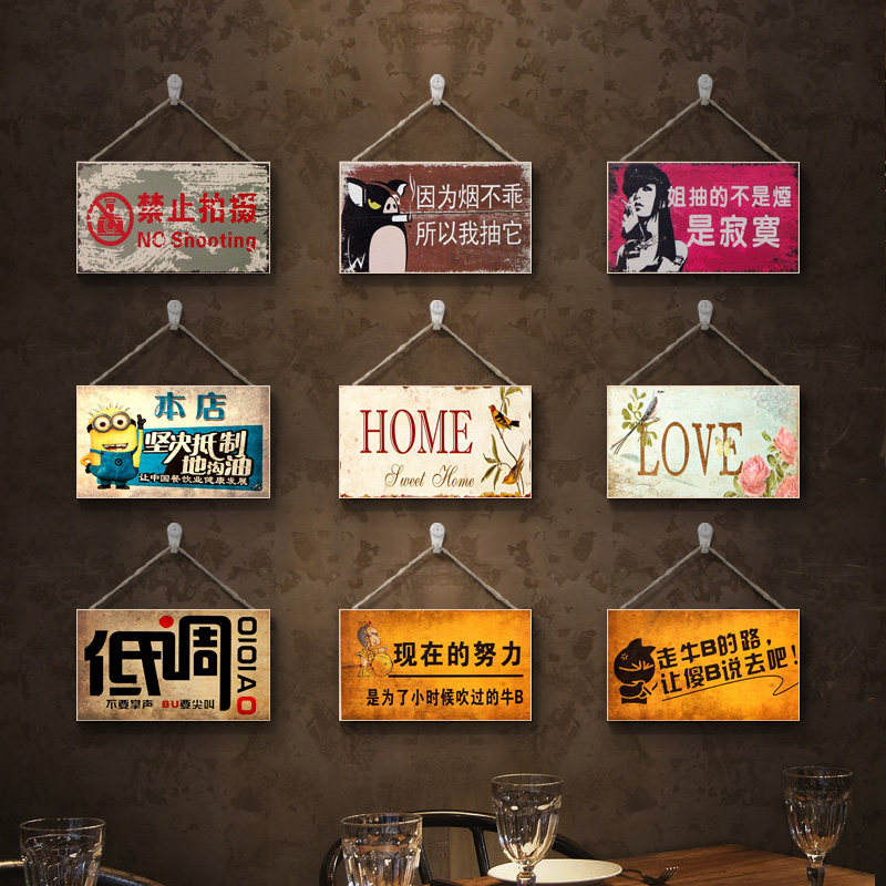 宿舍门牌挂牌创意学生搞笑门口装饰牌个性寝室卧室门挂牌店铺营业在类目 家居饰品, 装饰挂牌中 - 来自Buy2taobao.com提供专业的淘宝代购服务