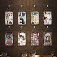 Забавные магазины Список магазина Текст