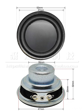 4R5W2寸52MM圆形18芯内双磁橡皮边喇叭全频好蓝牙功放音箱扬声器