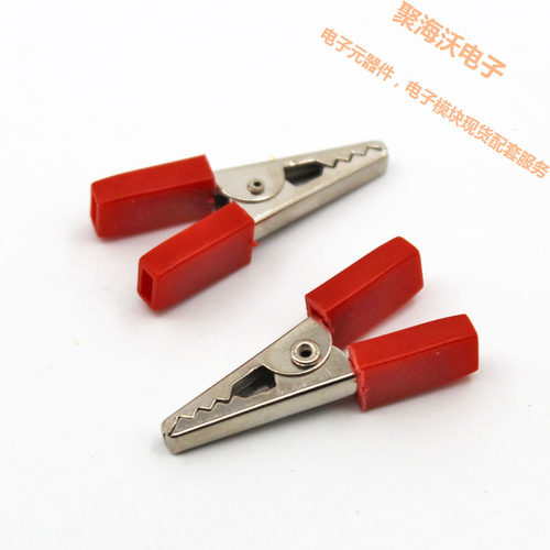 加厚鳄鱼夹 电源线夹 接线夹子 长34MM 小号电源夹 测试夹 红色
