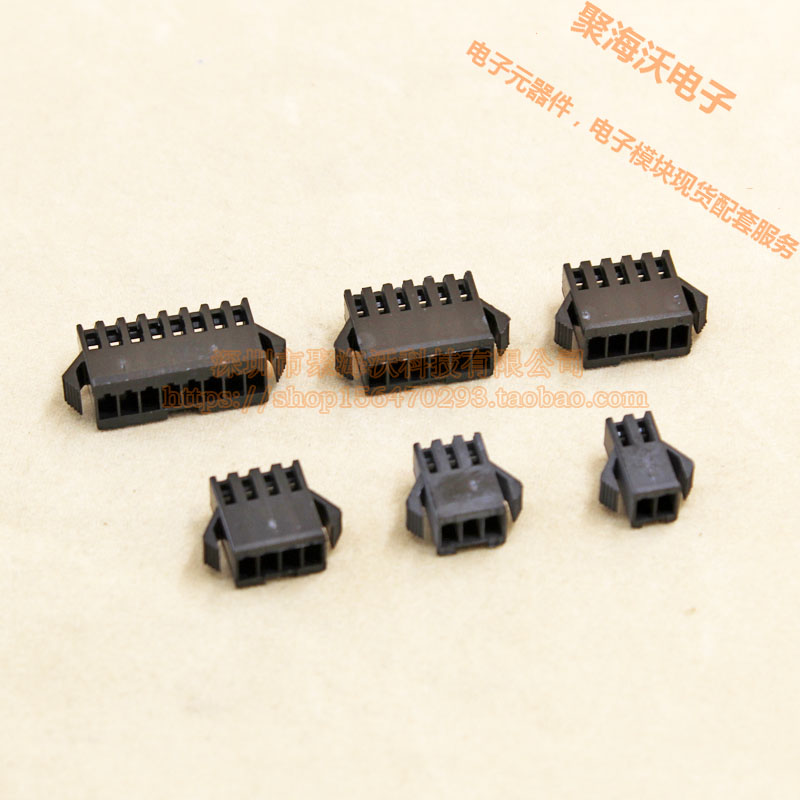 SM连接器 线对线 黑色母壳插座 2P3P4P5P6P7P8P空中对接连接器
