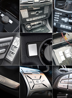 适用奔驰12-17款cls改装cls320 260 300升窗方向盘空调内饰装饰贴