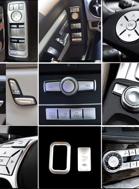 适用奔驰C180 C200 W204 GLK300 改装中控CD空调升窗按键贴方向盘