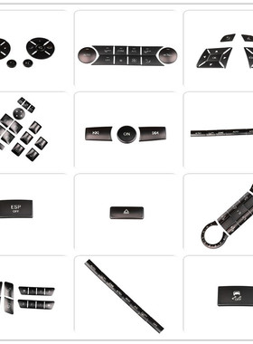 适用奔驰升窗方向盘内饰GLK300 E260 W204C180 CLA GLA改装按键贴