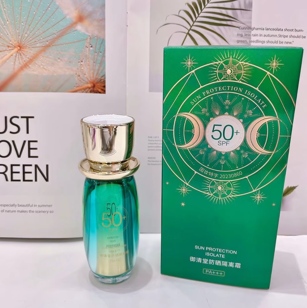 御清堂防晒隔离霜清爽保湿滋润防水防汗防紫外线清爽不油腻30g,美容护肤/美体/精油,防晒霜,淘宝优惠券,粉丝福利购,淘宝优惠卷