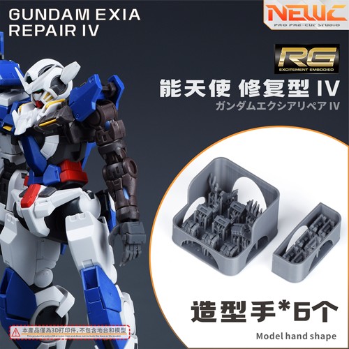 NewC新月 万代 RG1/144 R4能天使改件 高达修复型IV 造型手改件
