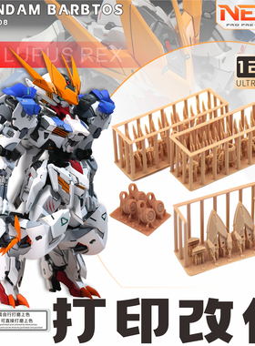 NewC新月 LabZero MGSD小狼王 巴巴托斯GK 造型手，增补件改件