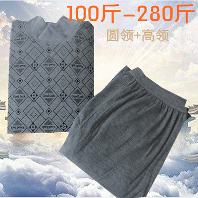 纯棉薄款秋冬全棉毛衫