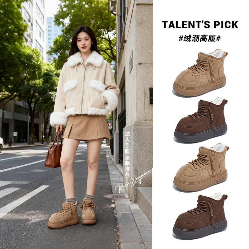 发泡底卡皮巴拉鞋头雪地靴女2025新款冬季加厚棉鞋保暖复古靴子女