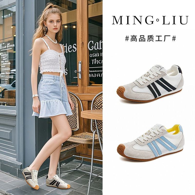 真皮阿甘鞋女款2026新款夏爆款薄真皮网面透气休闲运动德训鞋平底