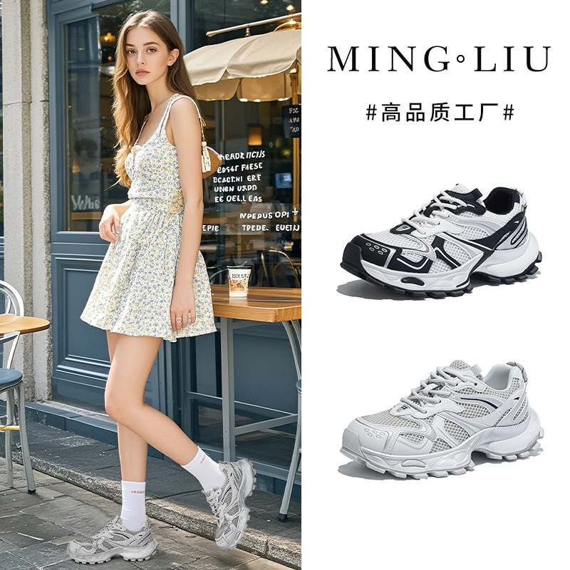 吸膜底老爹鞋女2026春季新款女式运动鞋厚底户外鞋女百搭潮酷女鞋
