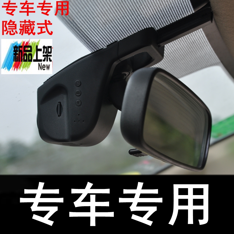 现代菲斯塔ENCINO昂希诺专车专用行车记录仪双镜头隐藏式原厂