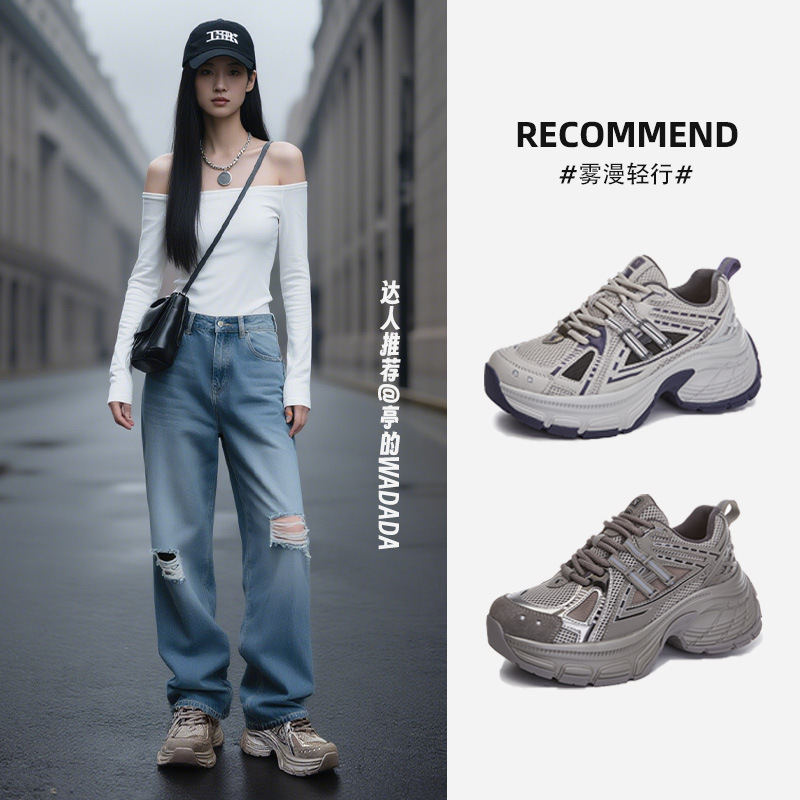 吸膜底真皮老爹鞋女2026春季新款厚底增高运动鞋女复古休闲女鞋潮