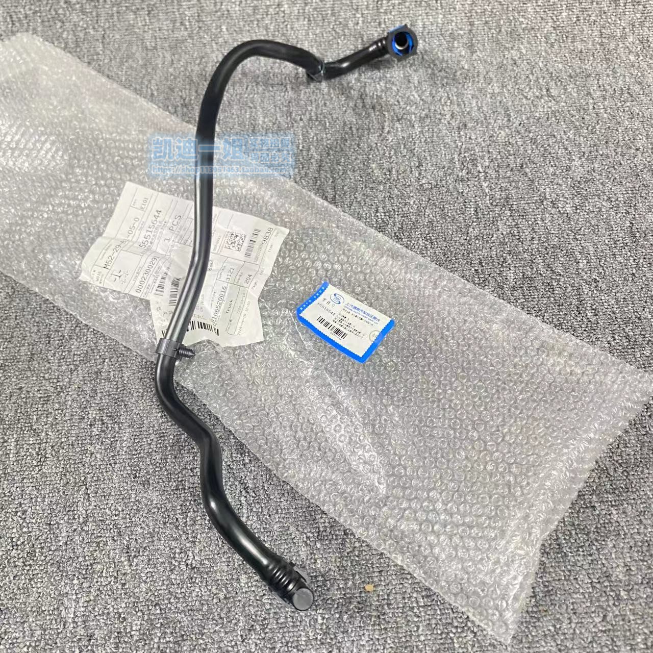 适配凯迪拉克XT4XT5XT6GT4碳罐吹洗泵废气管曲轴箱通风管正品4S