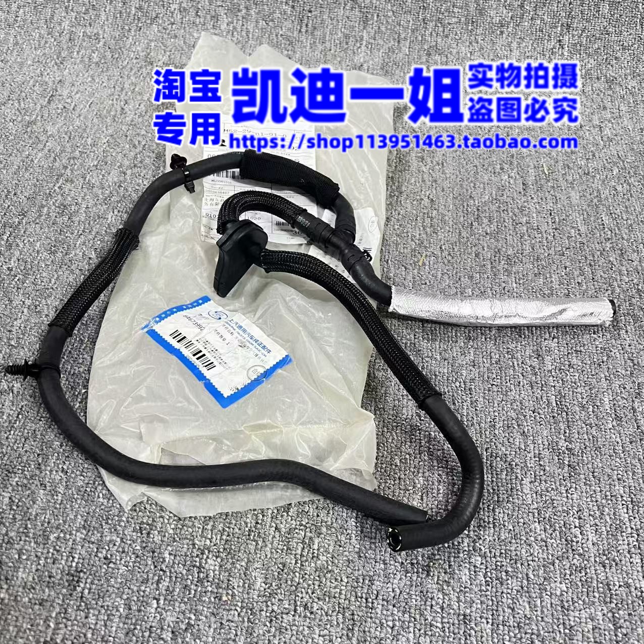适用19-23款凯迪拉克CT6防冻液水壶三通水管冷却水壶水管正品4S