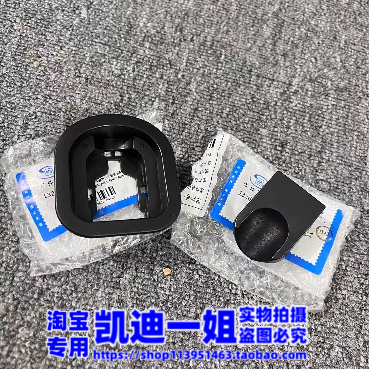 适用凯迪拉克XTSATSLXT4XT6CT4CT5CT6后备箱固定环尾箱盖挂钩拉环