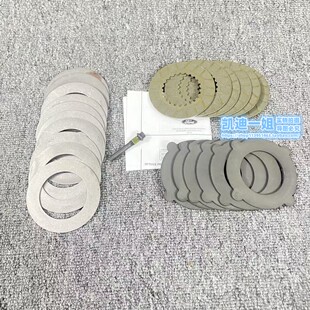 适用进口野马后差速器修理包差速器摩擦片后尾牙磨砂片抗磨剂