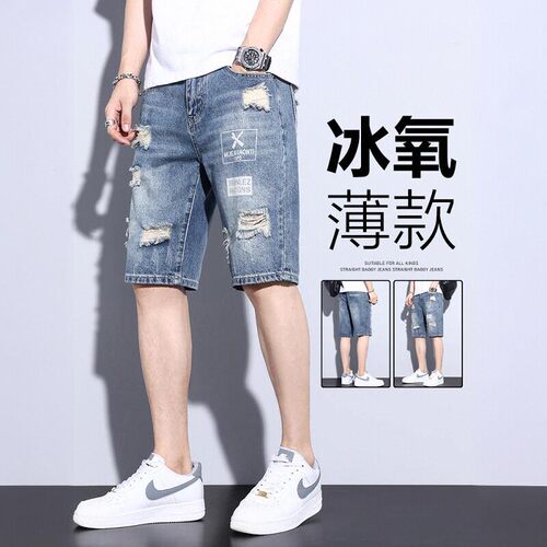 夏季薄款直筒牛仔裤男士纯棉破洞
