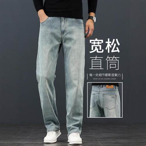 2026春夏新款罗蒙牛仔裤男士裤子
