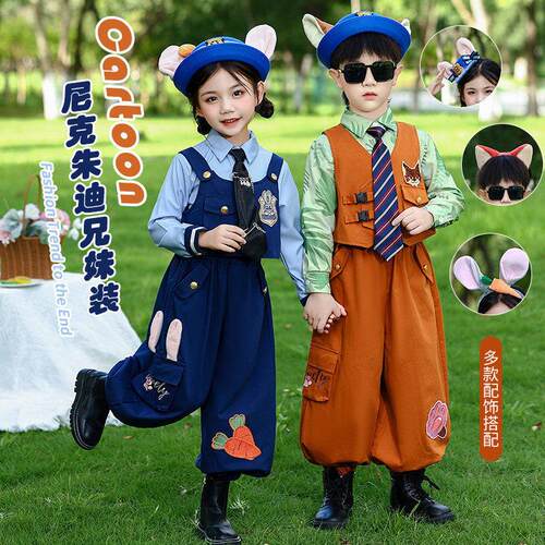 疯狂动物城朱迪尼克COS服儿童演出服男女童装兔子警官迪士尼衣服