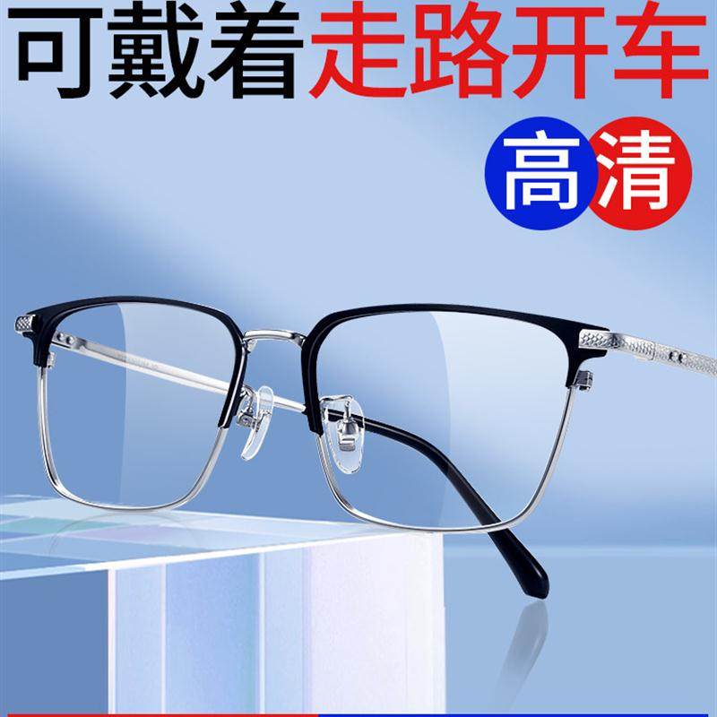 韩式镜男档正e品远近两用变焦智能清防蓝光自动调节度数眼镜,ZIPPO/瑞士军刀/眼镜,老花镜,淘宝优惠券,粉丝福利购,淘宝优惠卷