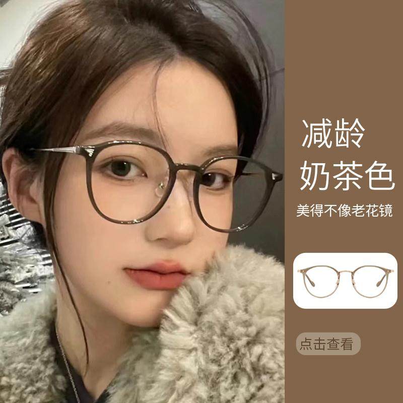 韩式老花镜女士远中近自动调节度数防蓝光进口老花眼镜Z档品牌正,ZIPPO/瑞士军刀/眼镜,老花镜,淘宝优惠券,粉丝福利购,淘宝优惠卷