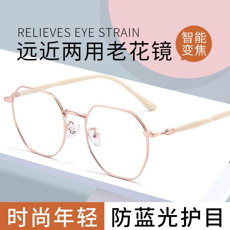 送扇子年轻款时尚女智能变焦老花镜防大框抗辐射蓝光大镜框老光眼