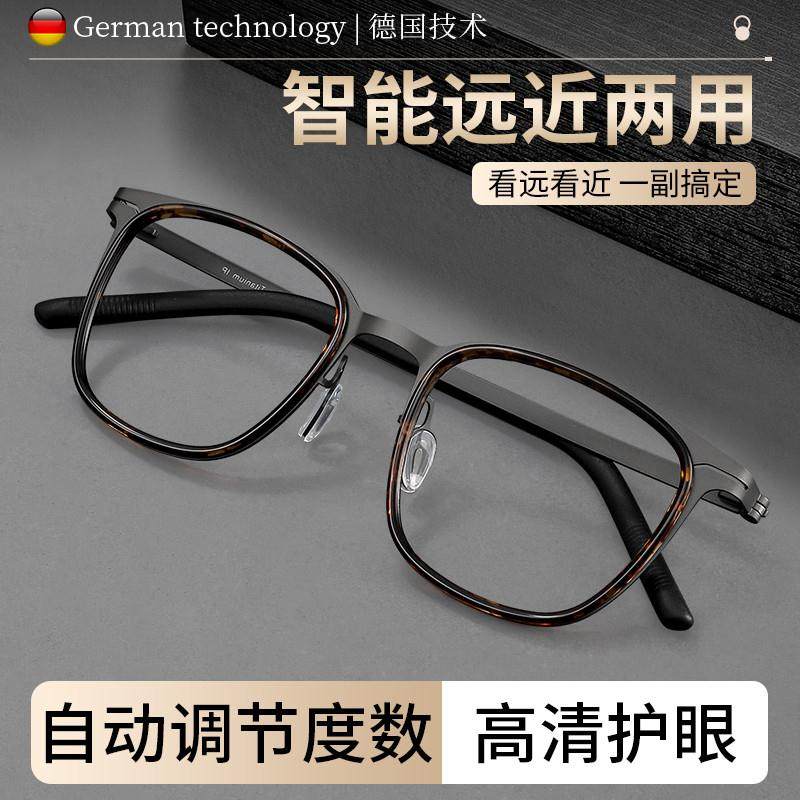 韩式远近两用老花眼镜男款智u能变焦防蓝光自动调节度数档品牌正,ZIPPO/瑞士军刀/眼镜,老花镜,淘宝优惠券,粉丝福利购,淘宝优惠卷