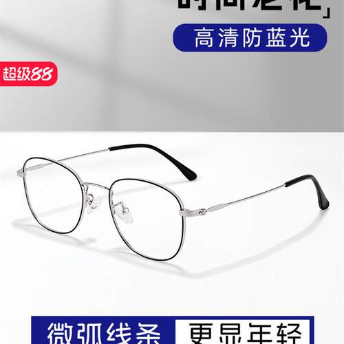 韩式方形清老花镜k女防蓝光防辐射显年轻看手机专用老花眼镜男