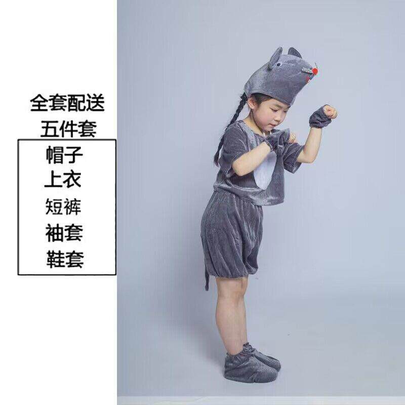 送扇子六一儿童老鼠动物服幼儿老鼠娶亲成人卡通角色演出服造型表