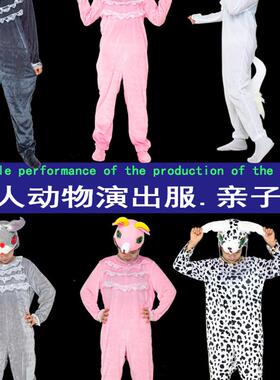 送扇子成人动物演出服装兔子大灰狼老虎十二生肖服老鼠年会表演服