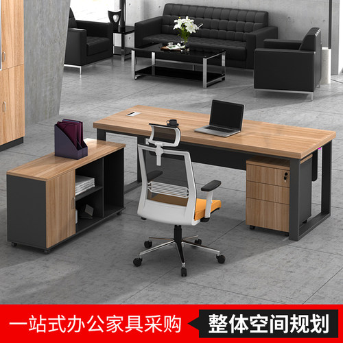 京鑫辉办公家具老板桌简约