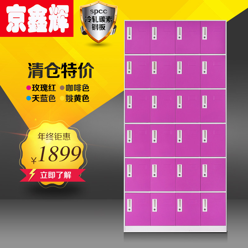 京鑫辉人气卖家办公区简约开门送货上门北京市现代金属更衣柜员工