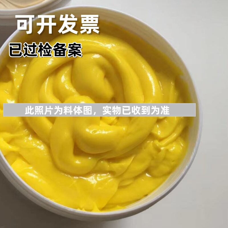 人参味黄色早晚霜日霜修护霜醋疗面膜打底霜姿绽廷美如佩面霜黄膏