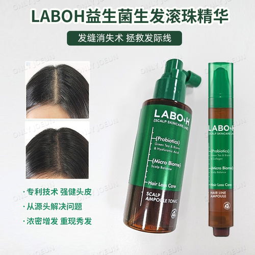韩国LABOH益生菌头皮滚珠精华