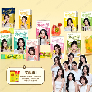 韩国TEAZEN康普茶口味齐全BTS果果推荐低卡0糖发酵饮品健康好喝