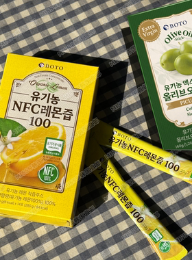 地中海养生法▲BOTO有机鲜榨NFC柠檬汁特级初榨橄榄油以油养肤K佬